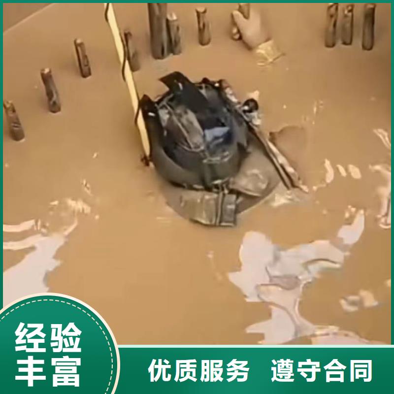 水下安装沉船打捞诚实守信