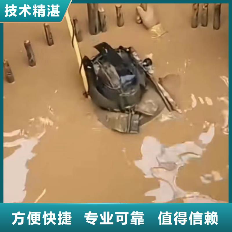 水下安装本地潜水搜索团队诚信