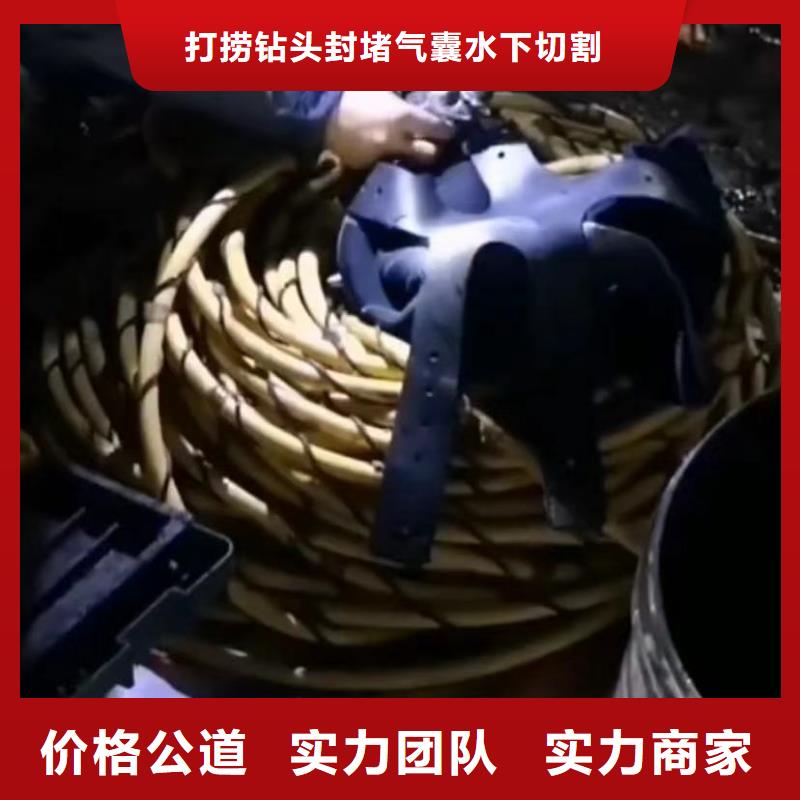 水下安装沉船打捞诚实守信