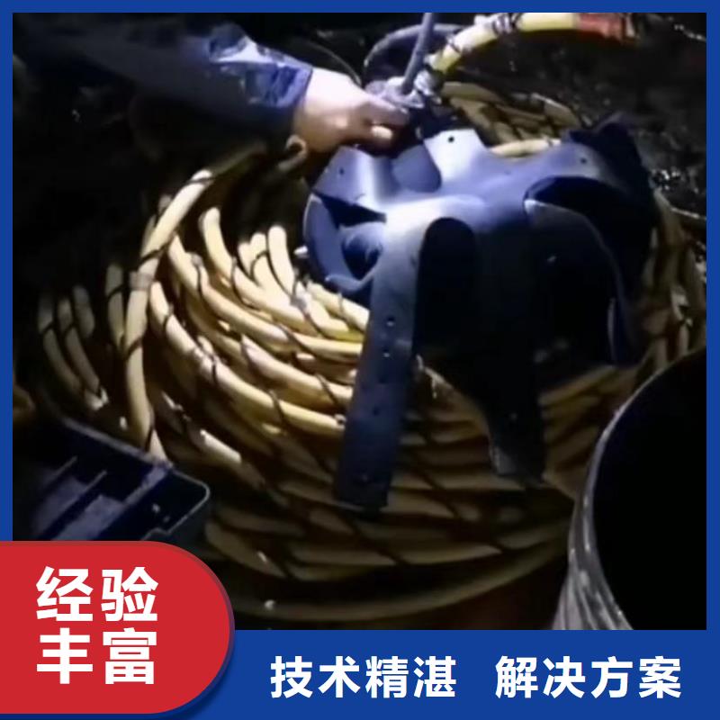 水下安装本地潜水搜索团队诚信