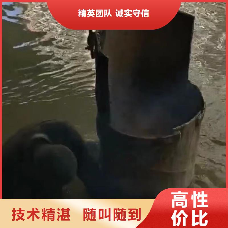 水下安装本地潜水搜索团队诚信
