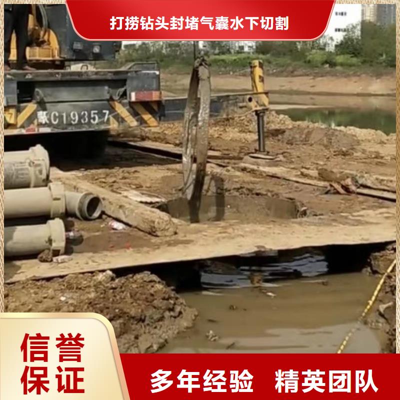 水下安装水下管道砌墙实力商家