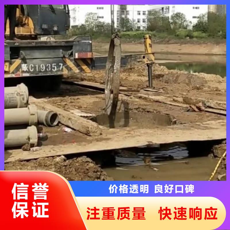 水下安装沉船打捞诚实守信