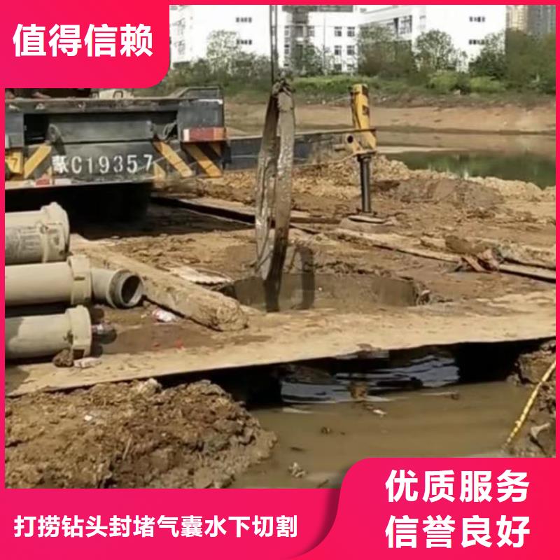 水下安装本地潜水搜索团队诚信