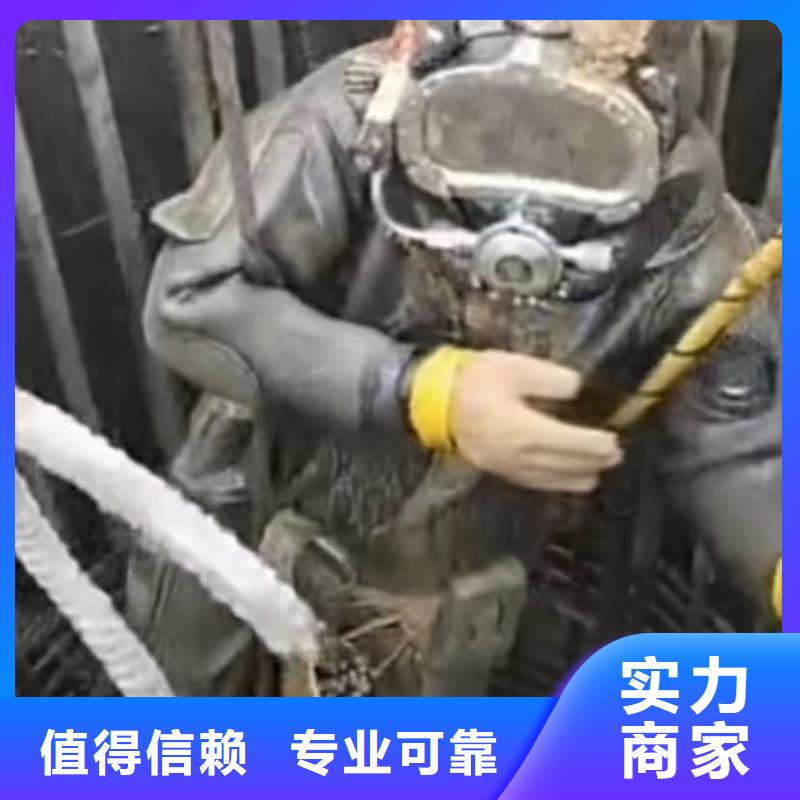 水下安装沉船打捞诚实守信