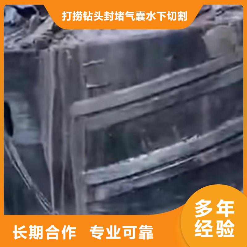 污水池换曝气头-视频-江苏省苏州市|张家港|吴中|无锡|扬州|常州|徐州|南京|宿迁污水池换曝气头-水下打捞