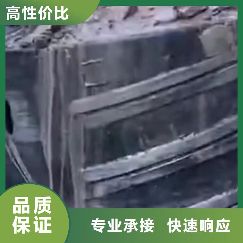 水下安装沉船打捞诚实守信