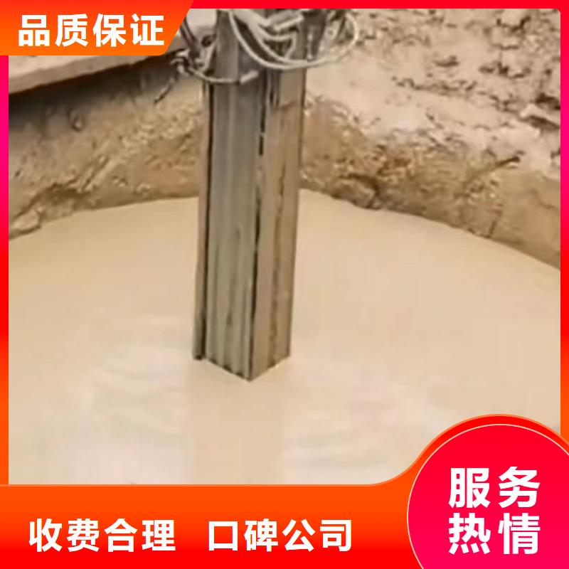 水下安装-水行业口碑好