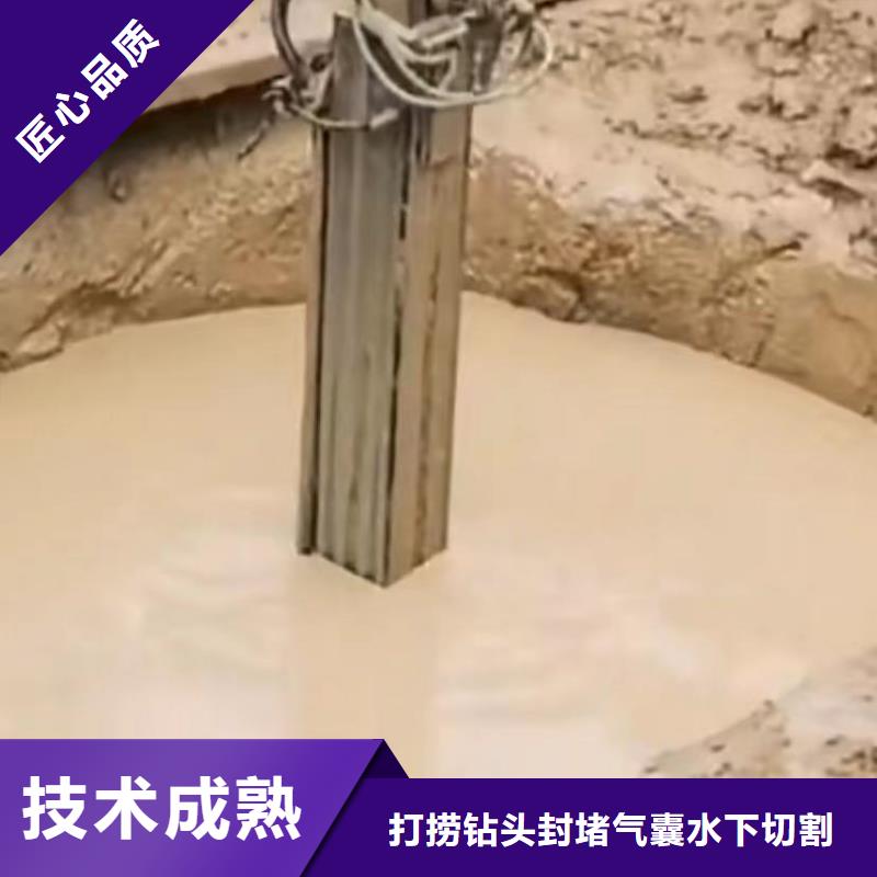 水下安装沉船打捞诚实守信