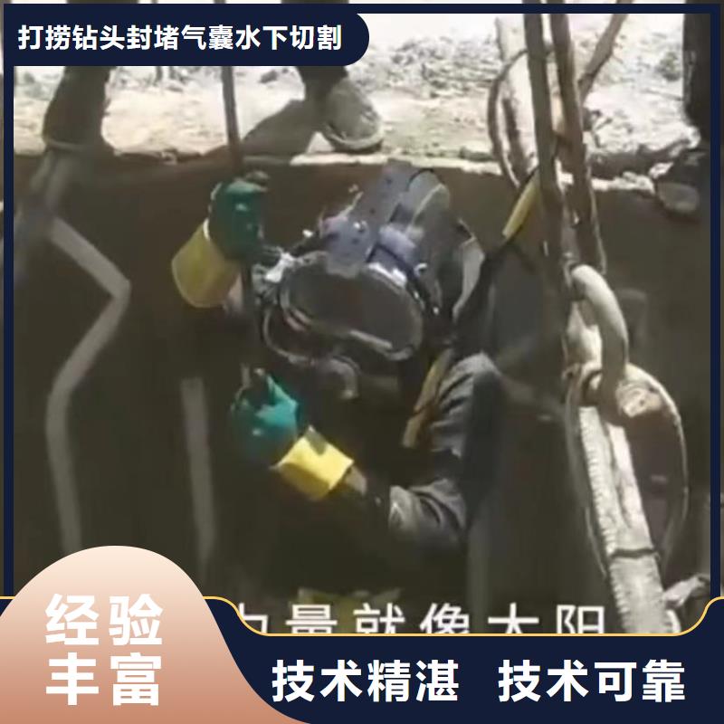 水下安装本地潜水搜索团队诚信