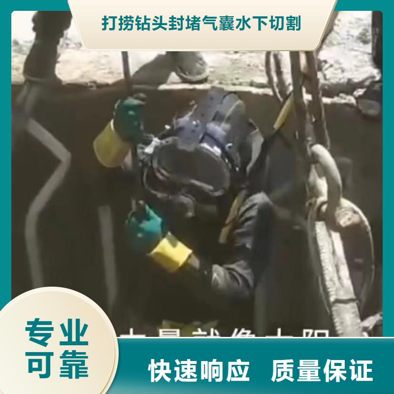 水下安装-水行业口碑好