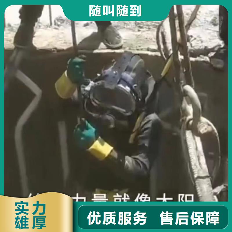 水下安装水下管道砌墙实力商家