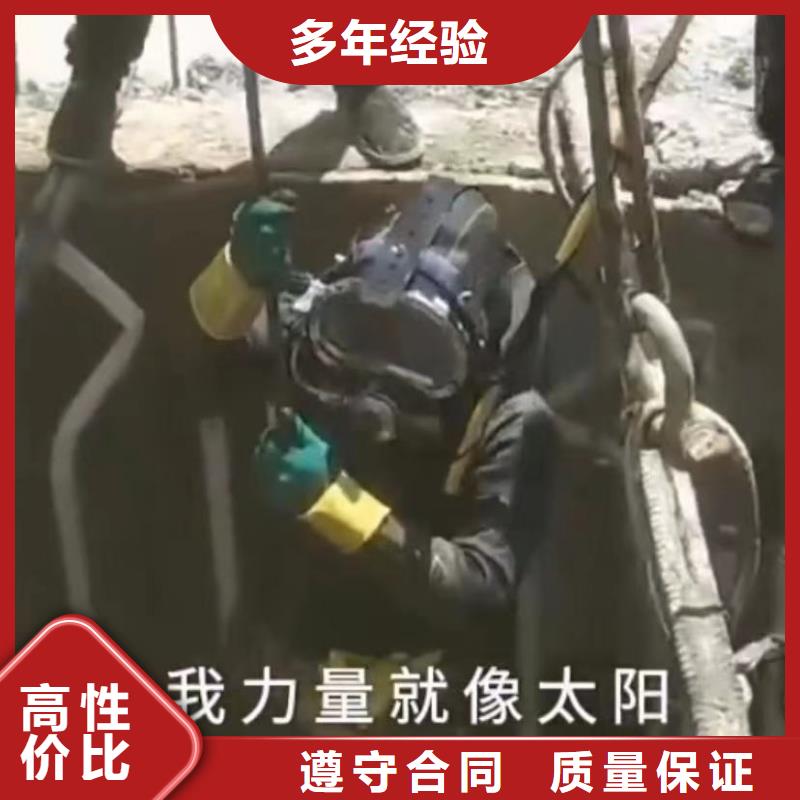 水下安装沉船打捞诚实守信