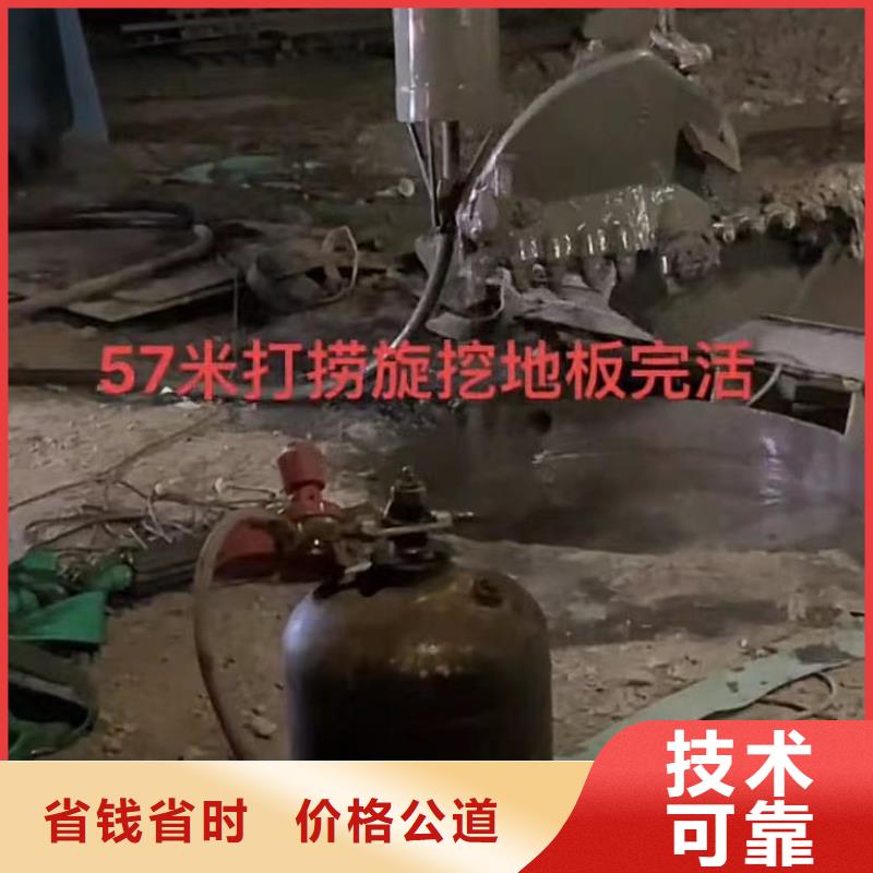 污水池换曝气头-视频-丰城|奉新|南昌|九江|抚州|景德镇|吉安|新余水下打捞污水池换曝气头_ 打捞钻头封堵气囊水下切割(宜春市分公司)