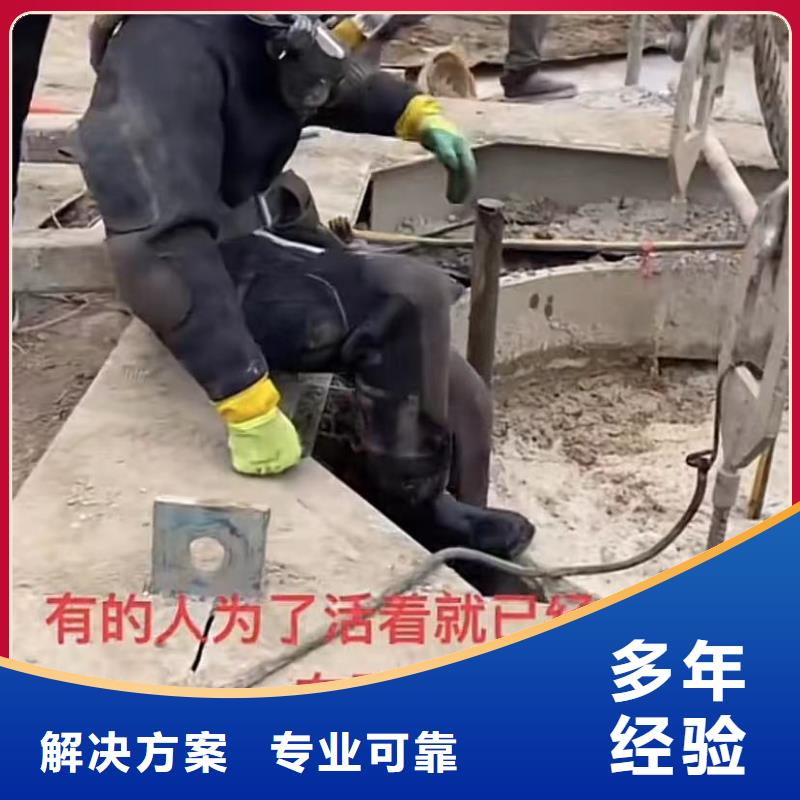 污水池换曝气头视频-污水池换曝气头-打捞钻头封堵气囊水下切割(丽水市分公司)服务区域莲都|龙泉|嘉兴|宁波|金华|台州|杭州|舟山|湖州