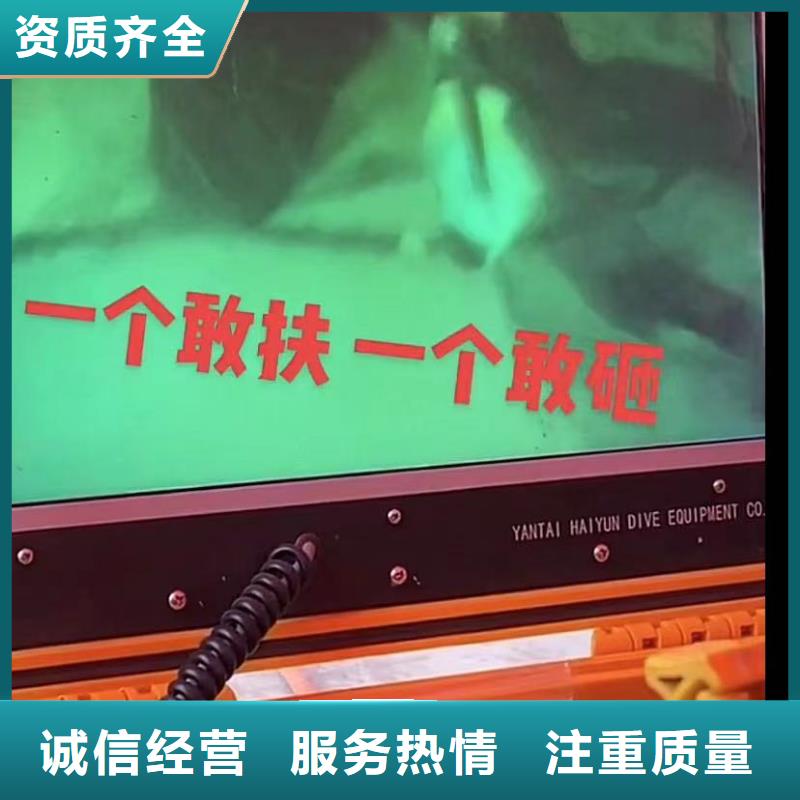 污水池换曝气头-视频-丰城|奉新|南昌|九江|抚州|景德镇|吉安|新余水下打捞污水池换曝气头_ 打捞钻头封堵气囊水下切割(宜春市分公司)