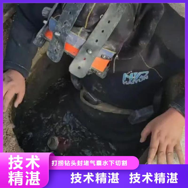 污水池换曝气头-视频-横岗|石岩|茂名|河源|中山|江门|阳江水下打捞污水池换曝气头_ 打捞钻头封堵气囊水下切割(深圳市分公司)