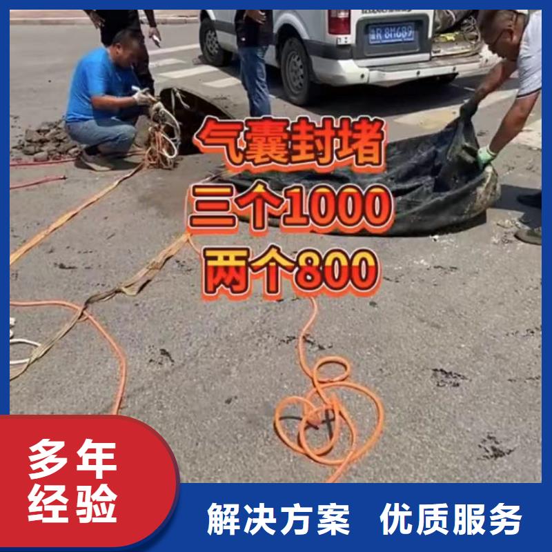 污水池换曝气头-视频-丰城|奉新|南昌|九江|抚州|景德镇|吉安|新余水下打捞污水池换曝气头_ 打捞钻头封堵气囊水下切割(宜春市分公司)