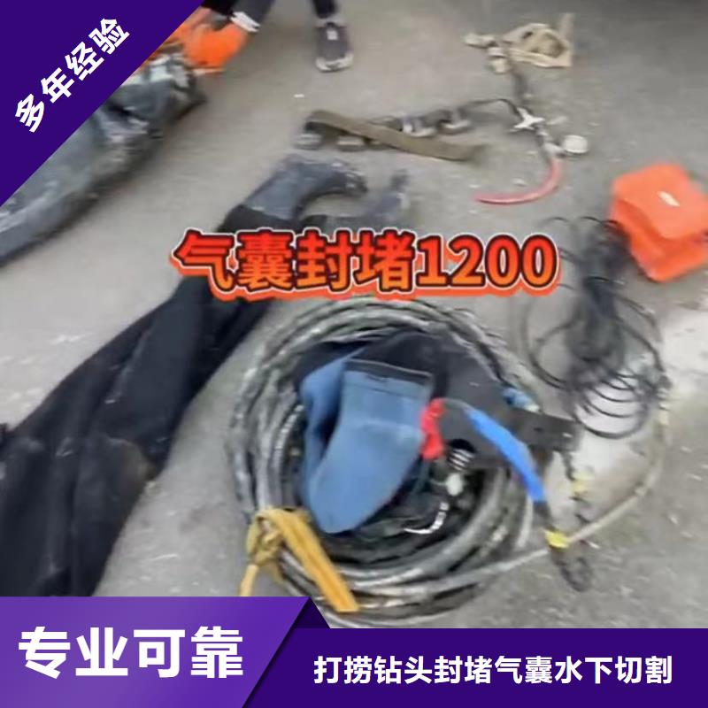 污水池换曝气头-视频-丰城|奉新|南昌|九江|抚州|景德镇|吉安|新余水下打捞污水池换曝气头_ 打捞钻头封堵气囊水下切割(宜春市分公司)