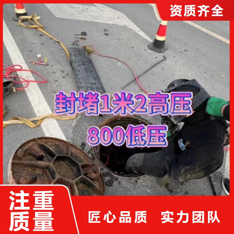 污水池换曝气头视频-污水池换曝气头-打捞钻头封堵气囊水下切割(丽水市分公司)服务区域莲都|龙泉|嘉兴|宁波|金华|台州|杭州|舟山|湖州