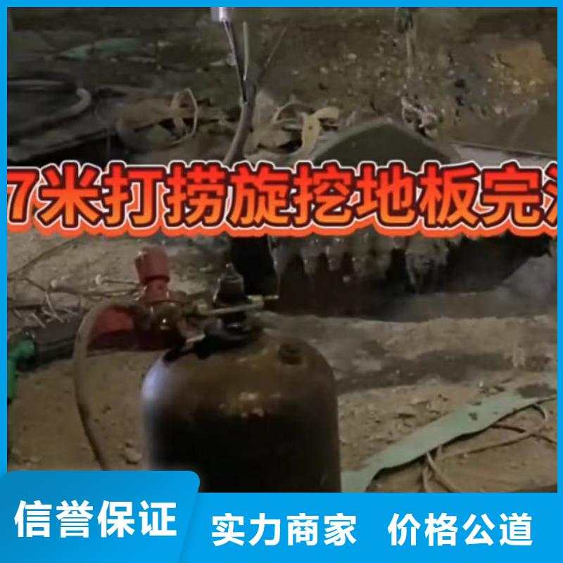 污水池换曝气头视频-污水池换曝气头-打捞钻头封堵气囊水下切割(丽水市分公司)服务区域莲都|龙泉|嘉兴|宁波|金华|台州|杭州|舟山|湖州