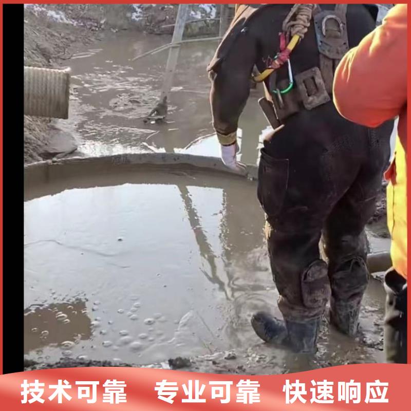 污水池换曝气头-视频-丰城|奉新|南昌|九江|抚州|景德镇|吉安|新余水下打捞污水池换曝气头_ 打捞钻头封堵气囊水下切割(宜春市分公司)