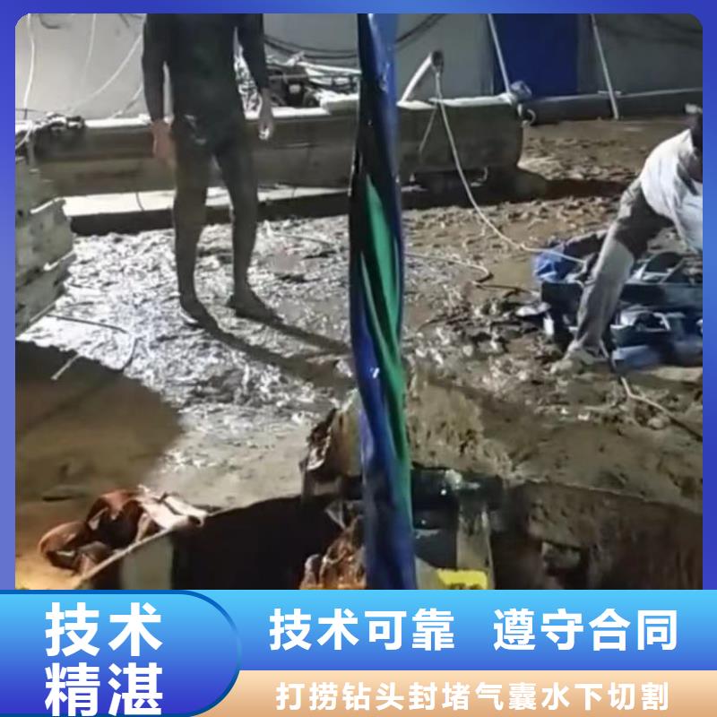 污水池换曝气头-视频-丰城|奉新|南昌|九江|抚州|景德镇|吉安|新余水下打捞污水池换曝气头_ 打捞钻头封堵气囊水下切割(宜春市分公司)