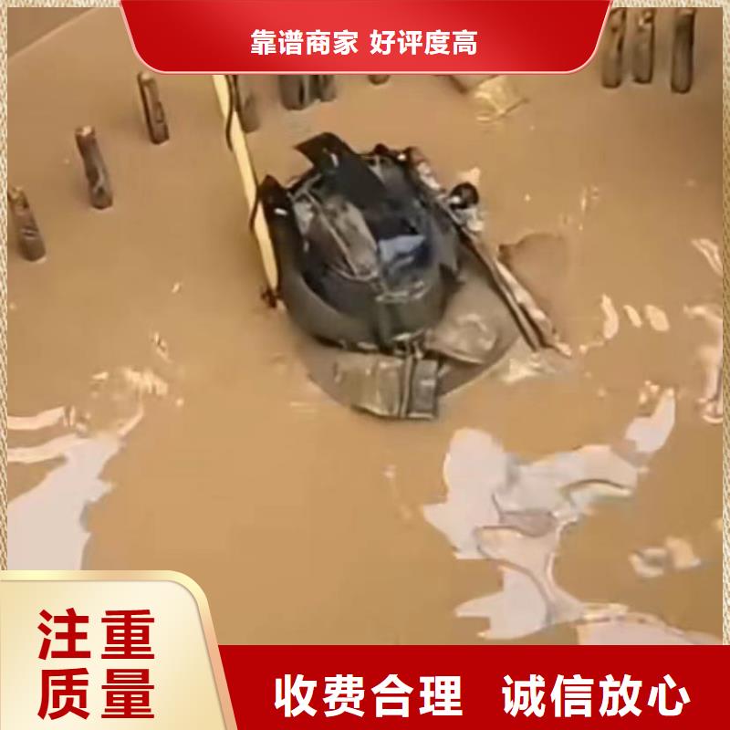 污水池换曝气头视频-污水池换曝气头-打捞钻头封堵气囊水下切割(丽水市分公司)服务区域莲都|龙泉|嘉兴|宁波|金华|台州|杭州|舟山|湖州