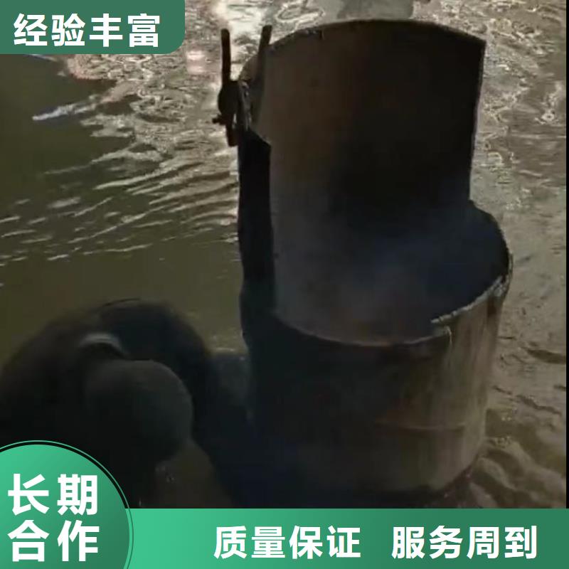 污水池换曝气头视频-污水池换曝气头-打捞钻头封堵气囊水下切割(丽水市分公司)服务区域莲都|龙泉|嘉兴|宁波|金华|台州|杭州|舟山|湖州