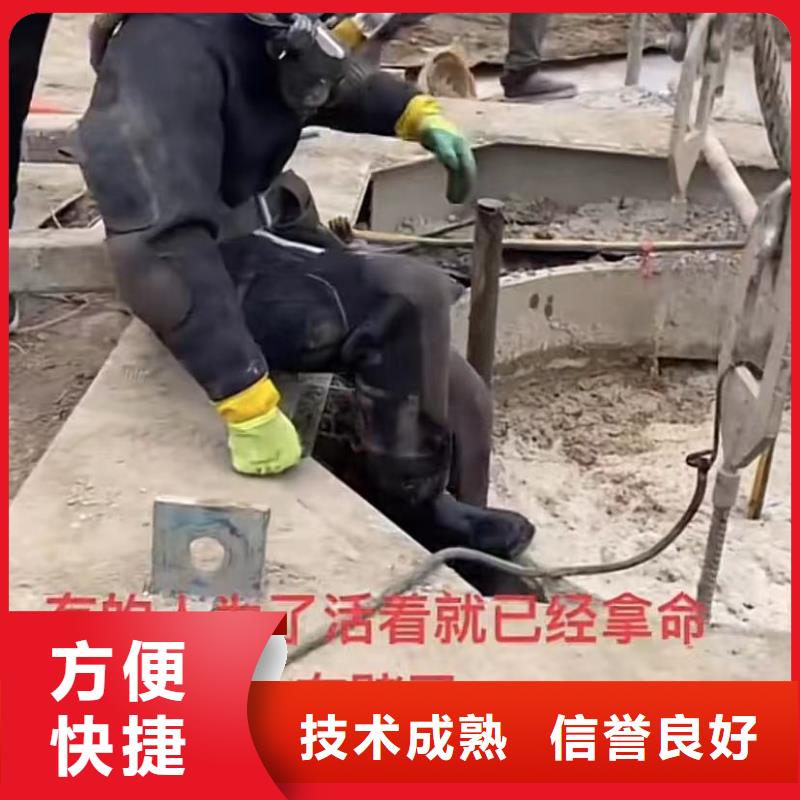污水池换曝气头视频-污水池换曝气头-打捞钻头封堵气囊水下切割(丽水市分公司)服务区域莲都|龙泉|嘉兴|宁波|金华|台州|杭州|舟山|湖州
