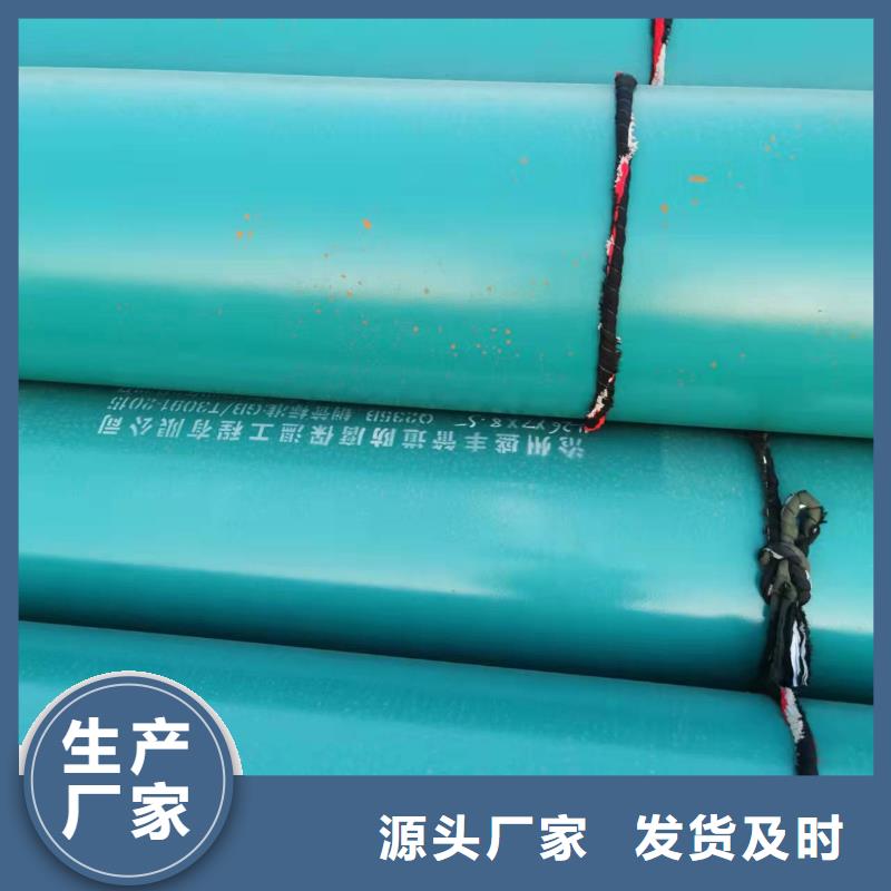 无缝钢管定制-不另行收费