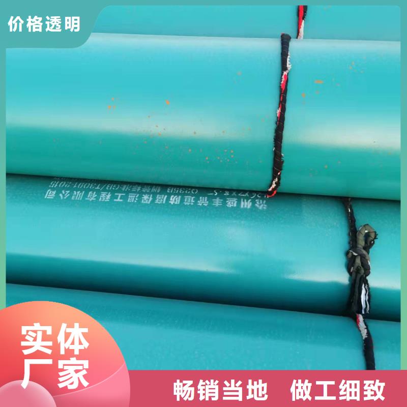 批发防腐保温管的基地