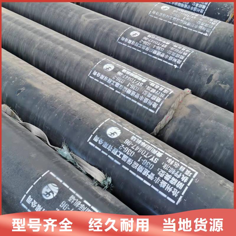 本地防腐保温钢管厂家