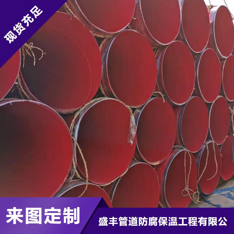 大口径螺旋钢管好品质