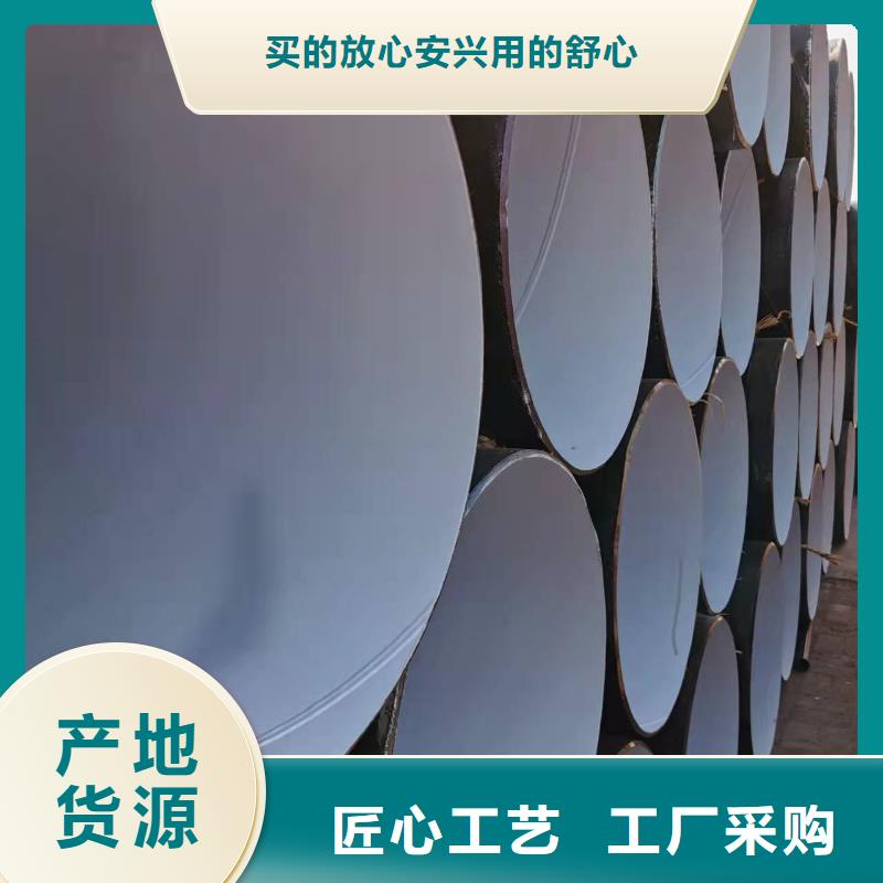 3PE防腐钢管-视频-3PE防腐钢管_湖北省黄石市市场覆盖铁山|西塞山|黄冈|恩施|武汉|荆门|咸宁等