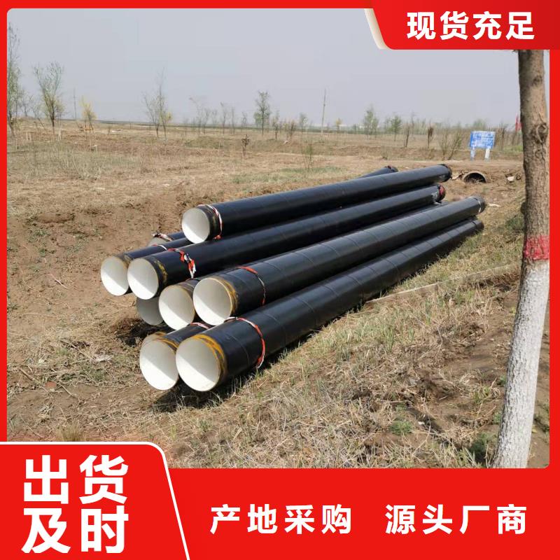 防腐保温钢管-防腐保温钢管供应