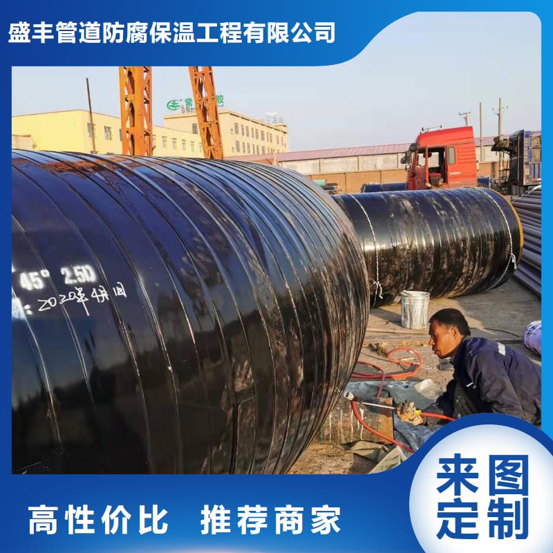 3PE防腐钢管视频-青海省盛丰3PE防腐钢管可服务区域海北|海南|海西|果洛等