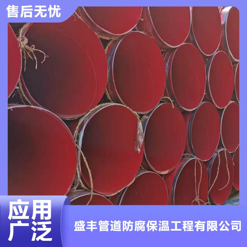 常年供应大口径钢管-靠谱