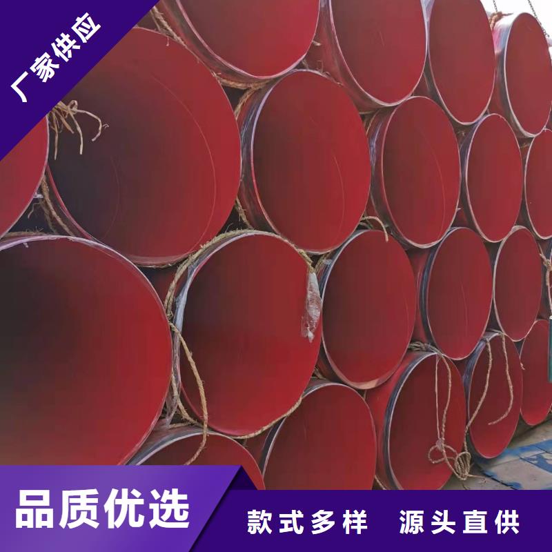 防腐保温钢管-防腐保温钢管专业品质