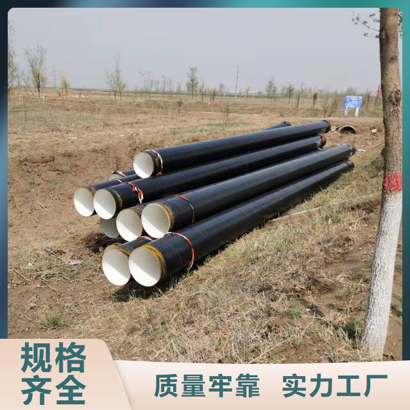 专业销售防腐保温钢管-保量