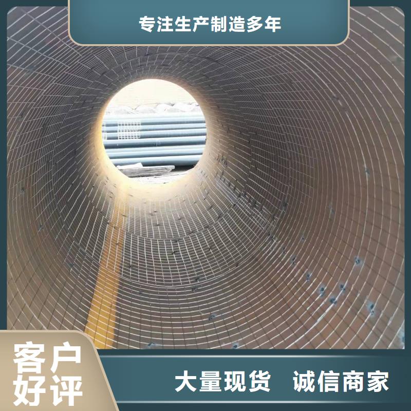 有现货的无缝钢管供应商