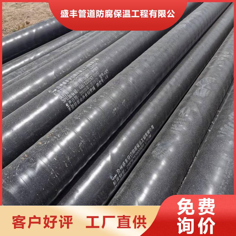 批发防腐保温管的基地