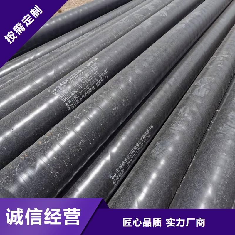 防腐保温钢管-防腐保温钢管专业品质