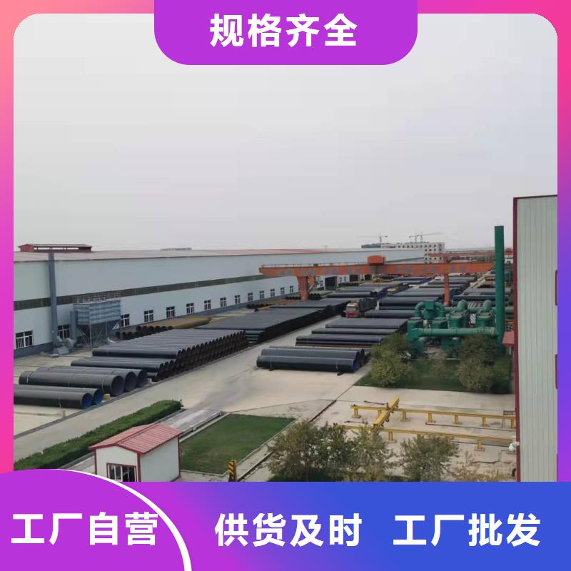 常年供应大口径钢管-靠谱