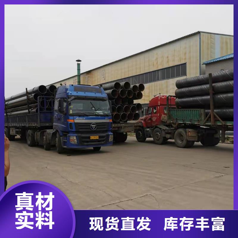 专业销售防腐保温钢管-保量