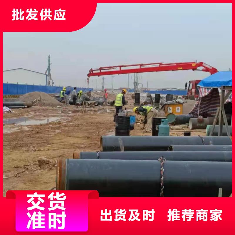 3PE防腐钢管-视频-3PE防腐钢管_湖北省黄石市市场覆盖铁山|西塞山|黄冈|恩施|武汉|荆门|咸宁等