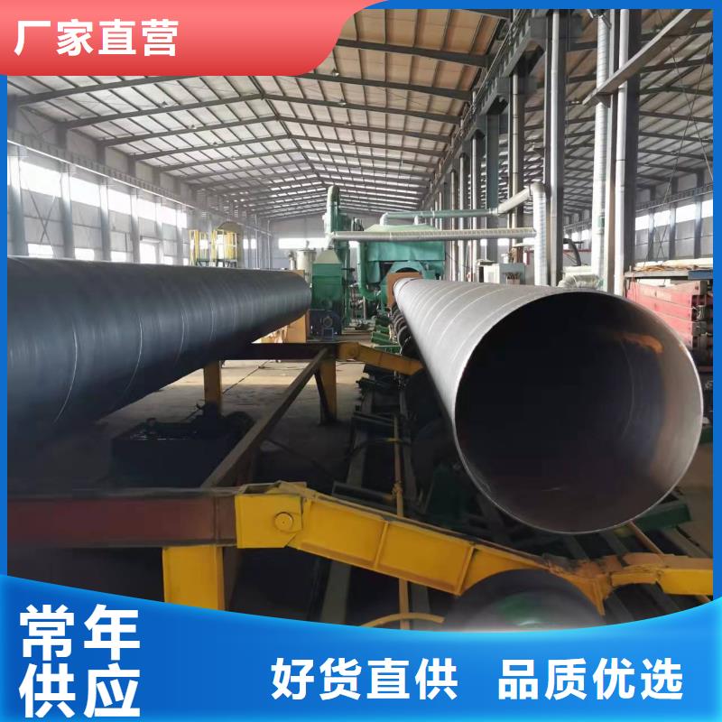 3PE防腐钢管-视频-3PE防腐钢管_湖北省黄石市市场覆盖铁山|西塞山|黄冈|恩施|武汉|荆门|咸宁等