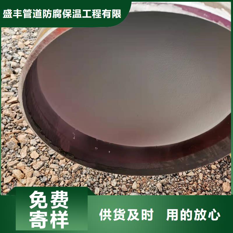 3PE防腐钢管视频-广东省汕尾市|陆丰|陆河|惠州|梅州|东莞|河源3PE防腐钢管-盛丰