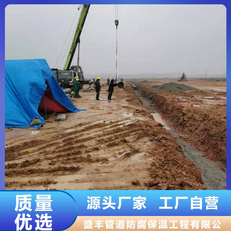 直缝钢管好品质查看详情