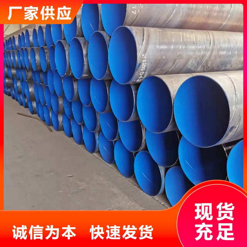 无缝钢管可定制厂家